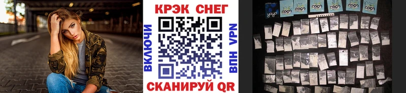 купить наркоту  Гай  сайты даркнета Telegram  КОКАИН FishScale 