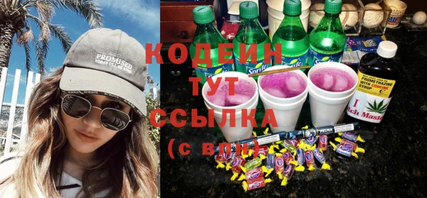 меф Белокуриха