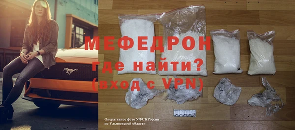 меф Белокуриха