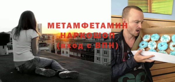 меф Белокуриха