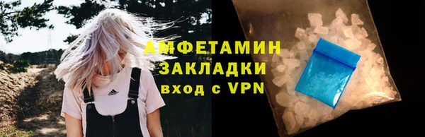 PSILOCYBIN Белоозёрский