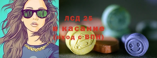 PSILOCYBIN Белоозёрский