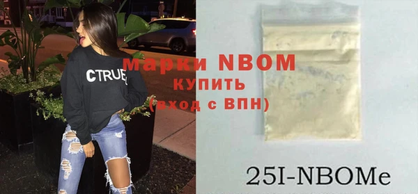 меф Белокуриха
