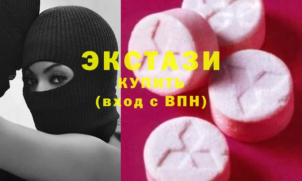 ECSTASY Сосновый Бор