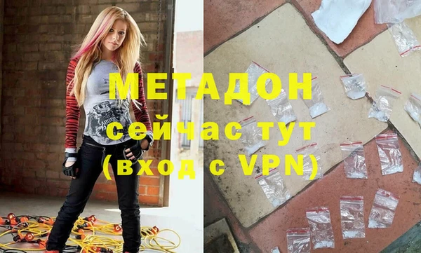 меф Белокуриха