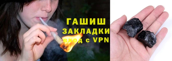 меф Белокуриха