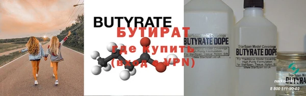 ECSTASY Сосновый Бор