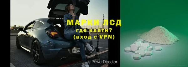 PSILOCYBIN Белоозёрский