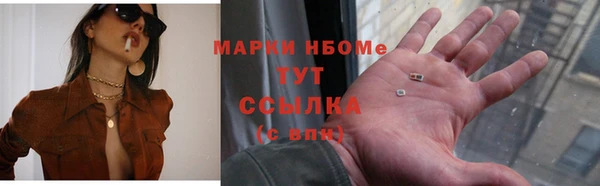 гашиш Богородск