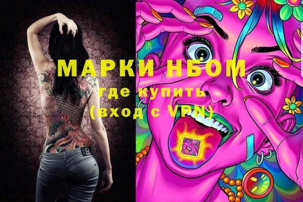 ПСИЛОЦИБИНОВЫЕ ГРИБЫ Сосновоборск