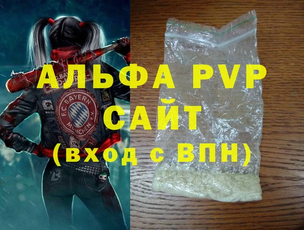 меф Белокуриха