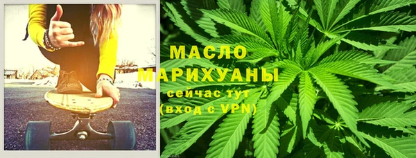 марихуана Богородицк