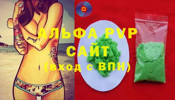 ПСИЛОЦИБИНОВЫЕ ГРИБЫ Сосновоборск