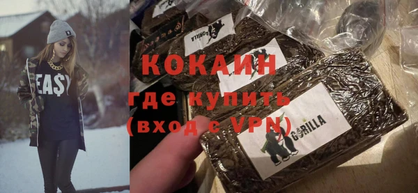 гашиш Богородск