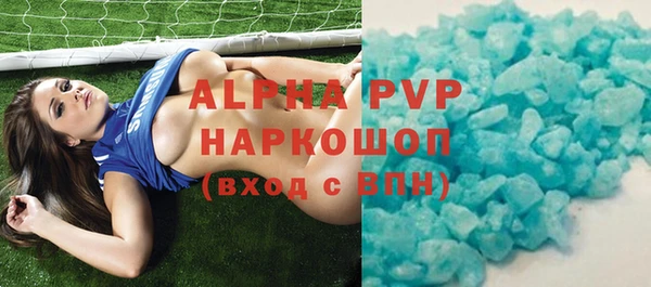 твердый Беломорск