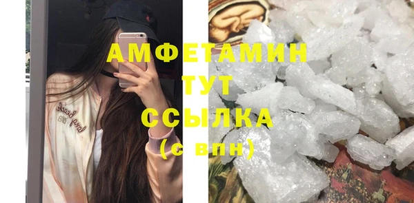 марихуана Богородицк