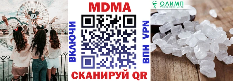 купить  цена  Гай  MDMA VHQ 