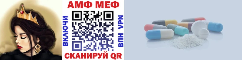 МЕТАМФЕТАМИН Methamphetamine  Гай 