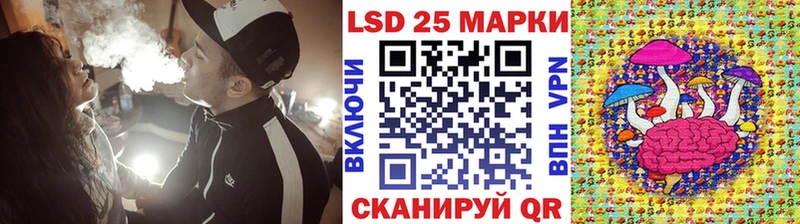 Марки 25I-NBOMe 1,8мг Гай