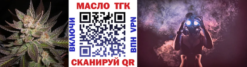 ТГК вейп Гай