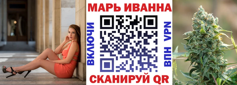 Марихуана Amnesia  закладки  Гай 